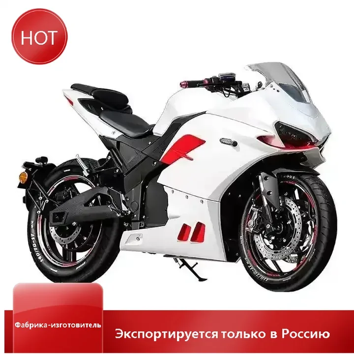 3000W 50AH Newest New Energy 72v 84v 96v high speed 180kmh 200kmh adult electric motorcycle