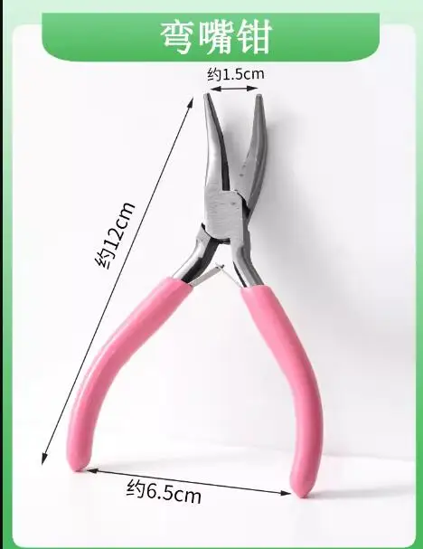 

Инструмент ручной работы «сделай сам», многофункциональные маленькие остроконечные плоскогубцы, 5-дюймовые стандартные плоскогубцы, плоскогубцы, розовый маленький № C3047
