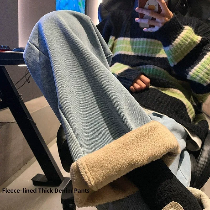 Thiened Fce Dstring Wide Leg High Waist Straight Jeans Women Winter New Sle Warm Loose Fit Trousers Cotton Denim