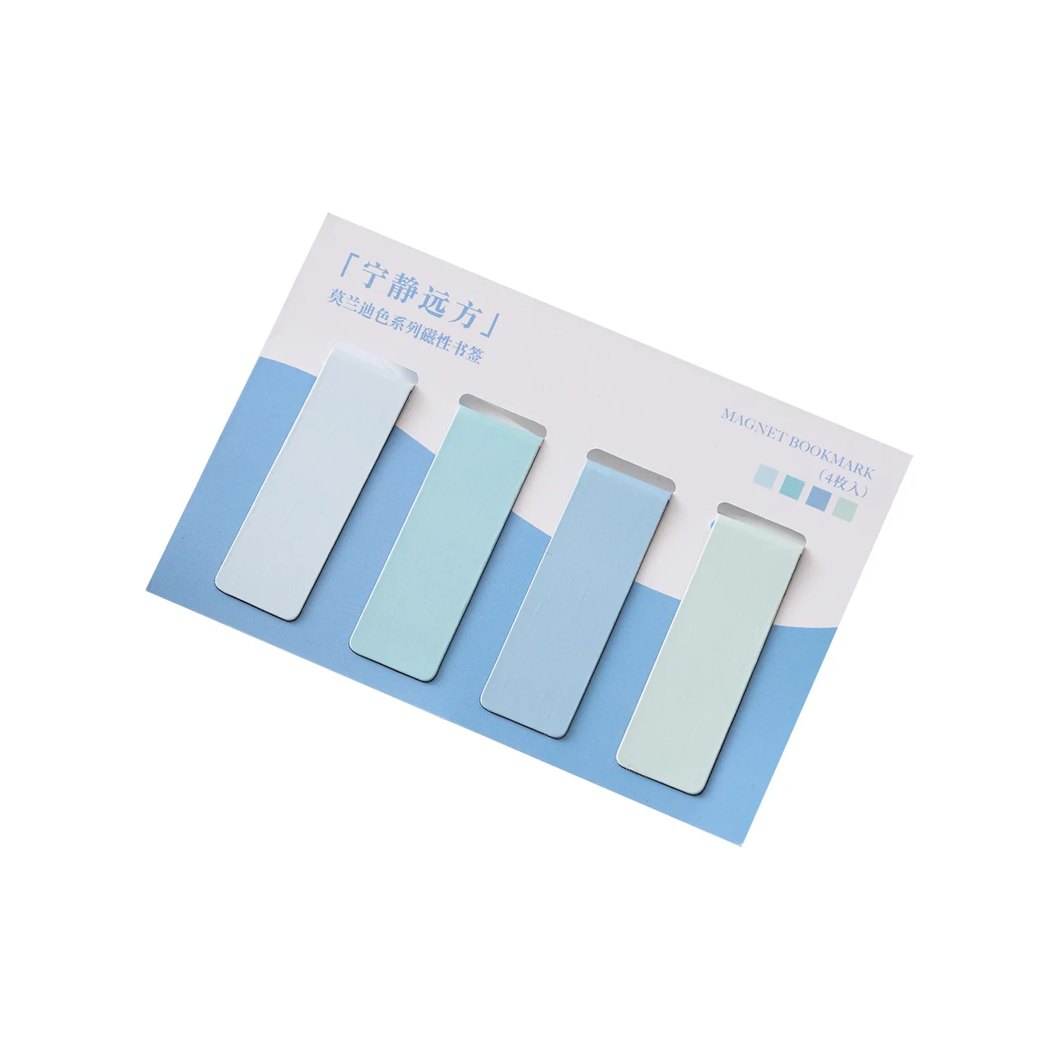 Magnetic Bookmarks 4 pcs Morandi Color Series Solid Color Matching Bookmarks Read marks Soft magnetic bookmarks butterfly magnetic bookmarks