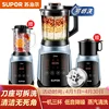 Smart portable high speed blender juicer machine Detachable soybean milk maker 1.75L Automatic soy milk maker juicer extractor 2