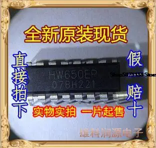

5 шт. HW650EP DIP-16