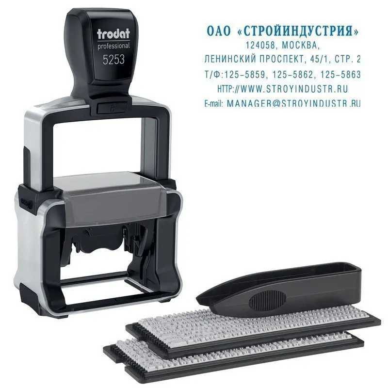 Stamp self-set Metal 6-line the size of impression is 49x28mm blue without frame trodat 5253 cash in com | Канцтовары для офиса и