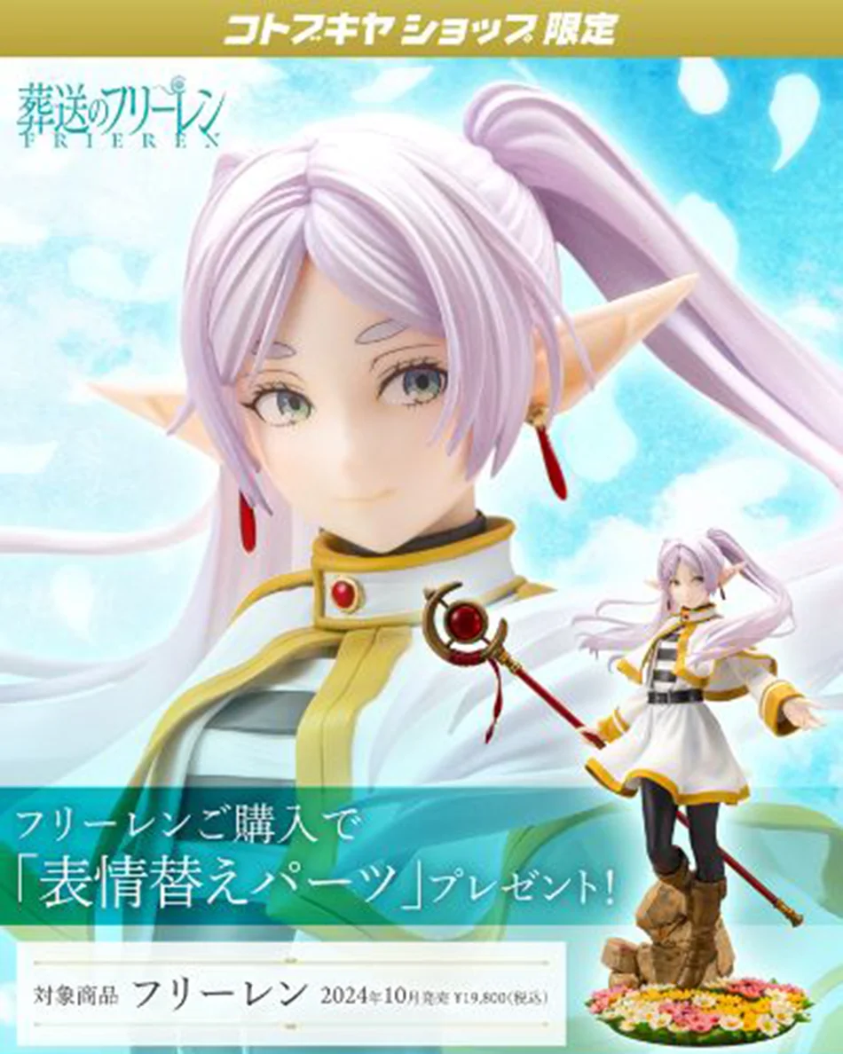 21cm Frieren: Beyond Journey's End Anime Figure Limit Frieren Action Figure Luminasta Frieren Figurine Collection Model – Detail 1