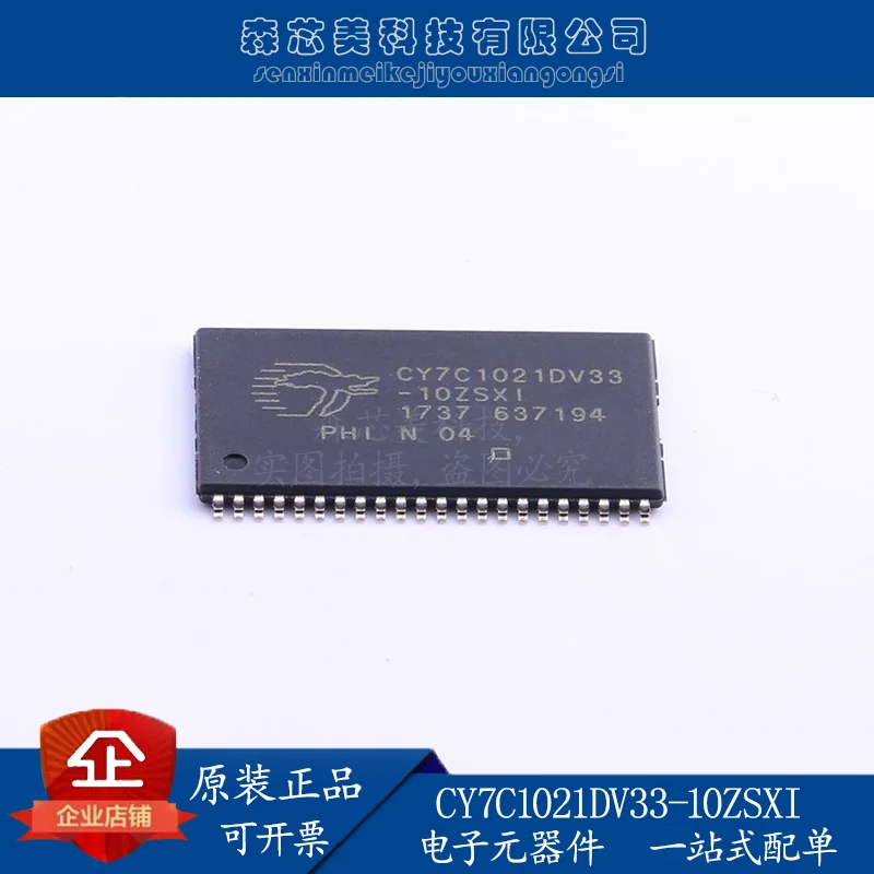 

10pcs original new CY7C1021DV33-10ZSXI TSOP-44 ZSXIT SRAM memory positive