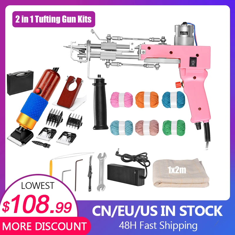 

2 In 1 Electric Carpet Tufting Hand Gun Carpet Weaving Flocking Machines Loop Pile Cut Pile Rug DIY Tufting Starter Kits DIY