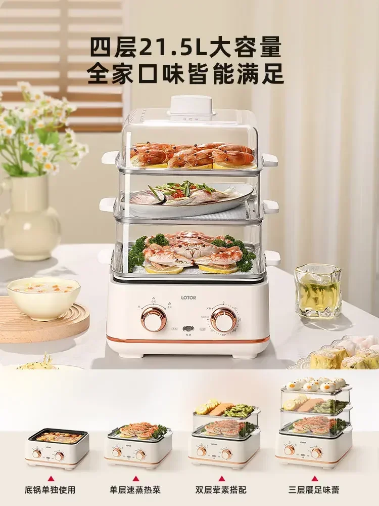 Electric steamer household multi-layer large capacity electric steamer steamed vegetables all-in-one pot small steamer 5