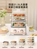 Electric steamer household multi-layer large capacity electric steamer steamed vegetables all-in-one pot small steamer 5