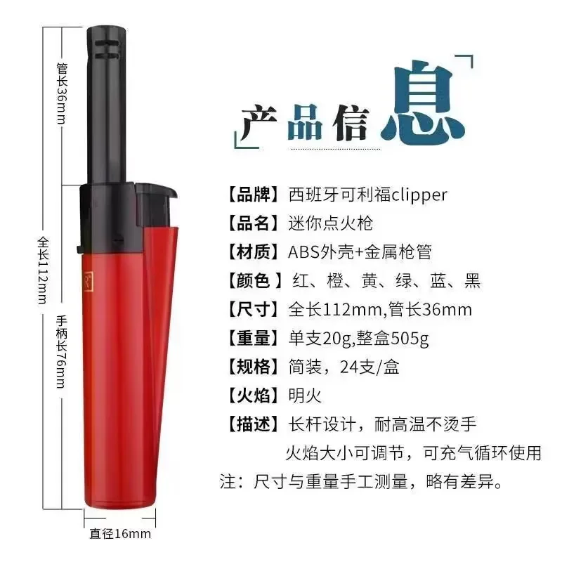 Description Picture 3 of itemCLIPPER From Spain Is A Specialized Lighter for Long Pipe Pipes, with An Inflatable Long Handle and Durable Ignition Gun Tool