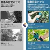 Brushless 4 Gear Electric Pruning Shears Cordless Electric Scissors Garden Pruner Fruit Tree Garden Tools for 18V Makita Battery 5