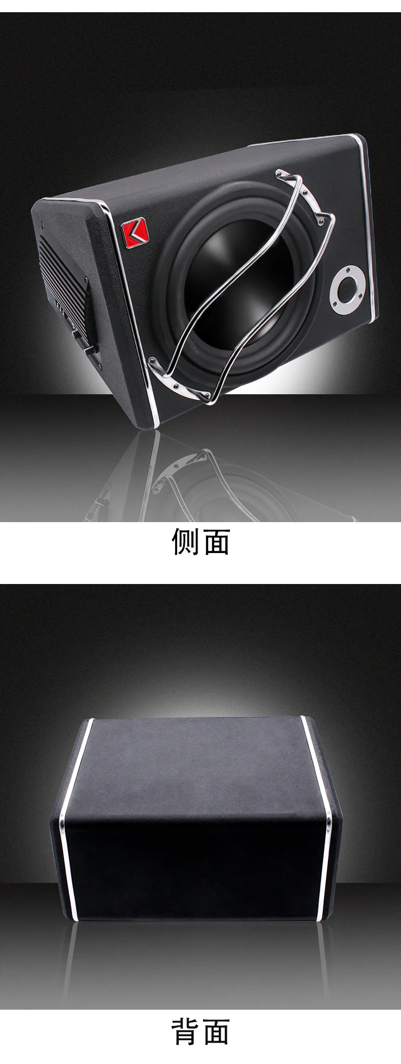 맥스 파워 1200W 차량용 오디오 서브우퍼 12V 10인치 서브우퍼 액티브 사다리꼴 서브우퍼
