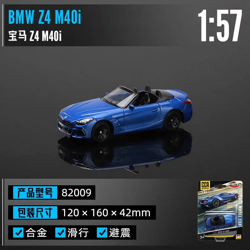 ミニカー BMW M850i COUPE, FORD GT 2017, Z4 M40i BMW M850i COUPE, FORD GT 2017, Z4 M40i