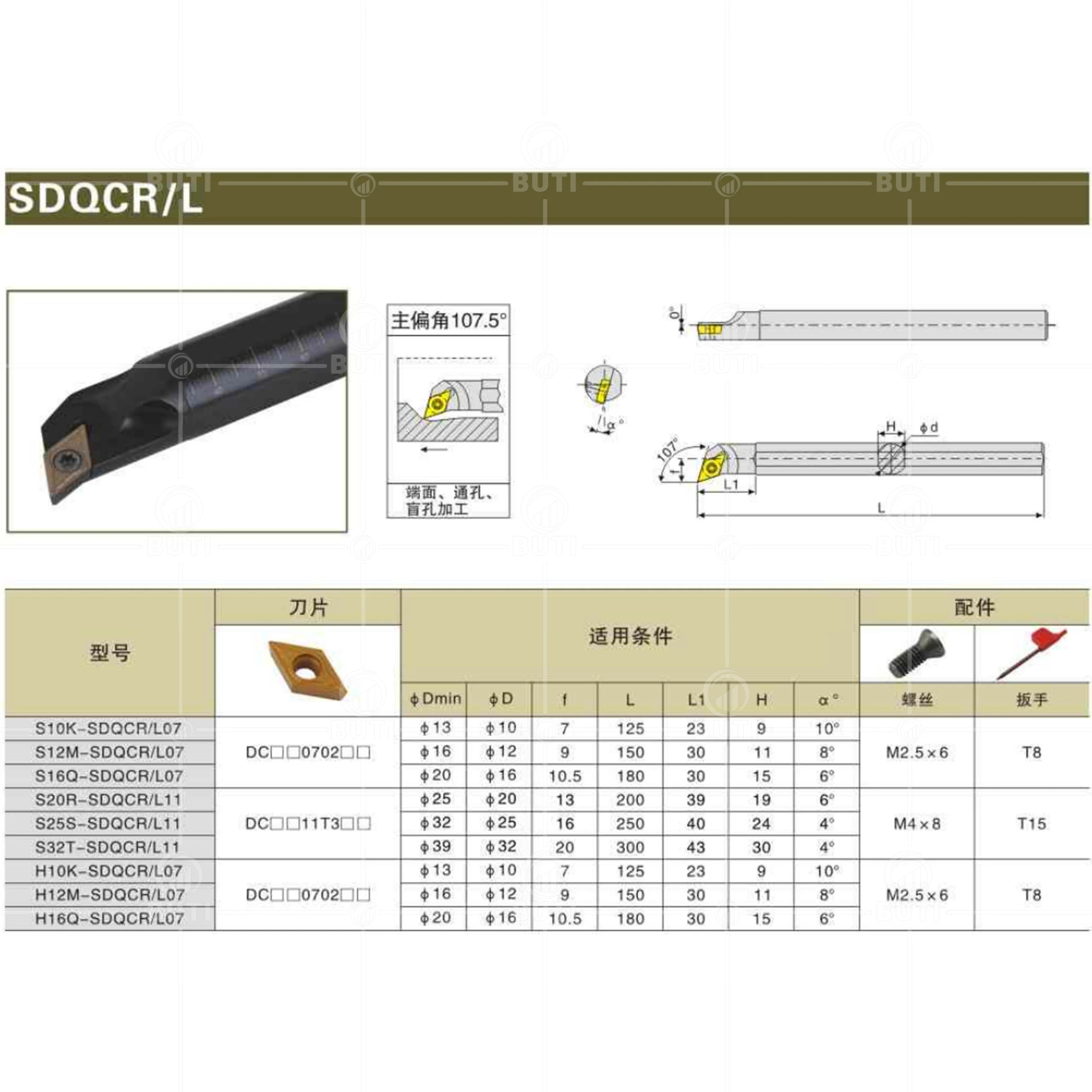 DESKAR 100% 오리지널 내부 터닝 공구 홀더, SDQCR SDQCL S08K-SDQCR07 S16Q-SDQCR11 카바이드 인서트 선반 절삭 공구 바