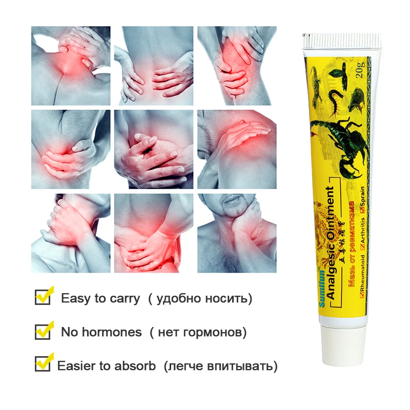 1/5/10Pcs Sumifun Scorpion Venom Pain Relief Cream Rheumatism Arthritis Ointment Lumbar Knee Muscle Joints Neuralgia Plaster