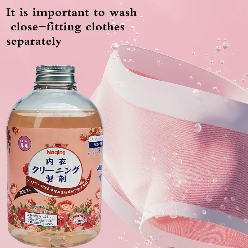 Women Lingerie Laundry Detergent Deep Cleaning Blood Stains Antibacterial Cleaner Refreshing Odor Removing Liquid Cleanser