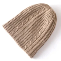 Sparsil 100% Pure Cashmere Beanies for Women Winter Double-sided Wearable Bonnet Warm Thick 2 Layer Twisted Beanie y2k Skullies 1