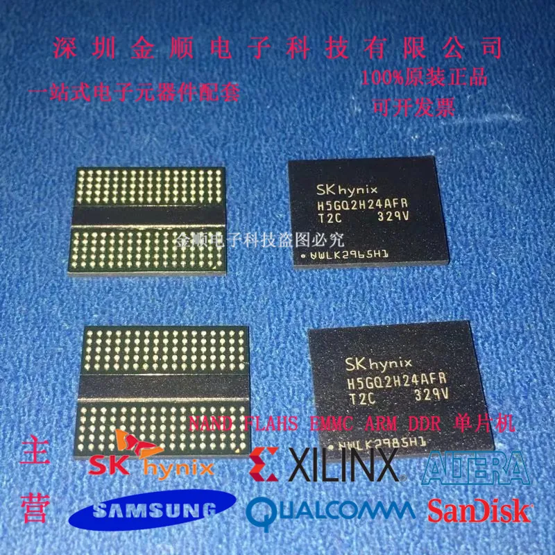 

Бесплатная доставка H5GQ2H24AFR-T2C DDR5 BGA 10 шт.