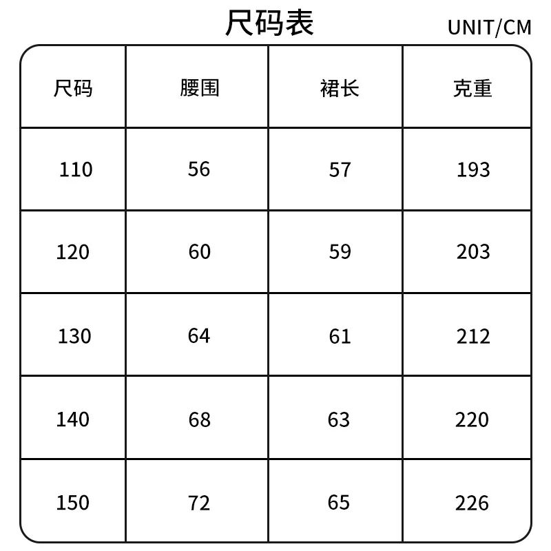 Children's Cheerleading Uniform CHEERS Uniform Student Cheerleading Exercise Performance Competition Dress