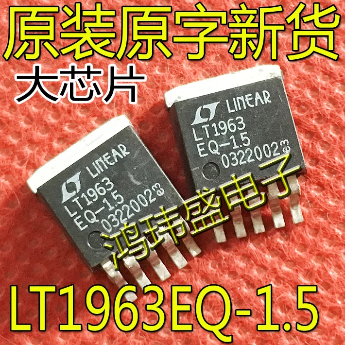 

2pcs original new LT1963AEQ-1.5 LT1963EQ-1.5 1.5A Voltage Stabilizer TO263-5