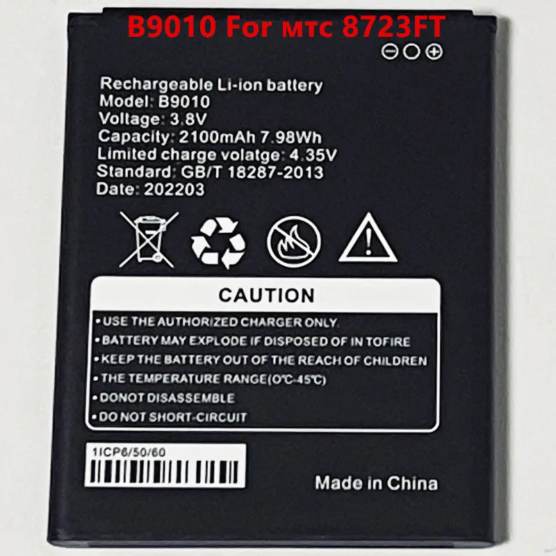 3.8V 2100mAh B9010 For мтс 8723FT MTS 8723 FT 4G LTE WiFi роутера Router Hotspot Modem Battery | Мобильные телефоны и