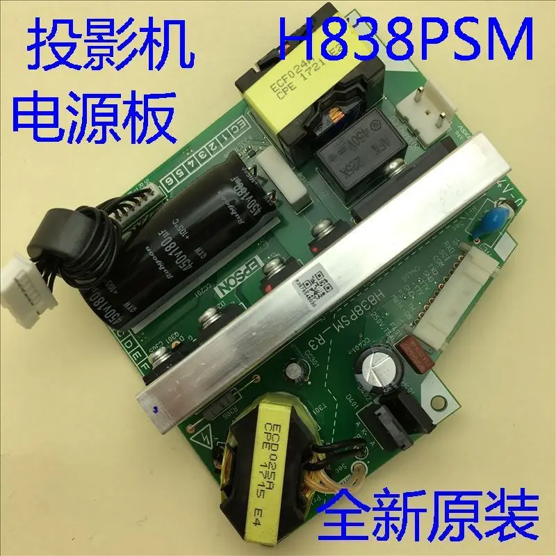 

Плата питания проектора H838PSM для Epson CB-109W/970/980W/990U
