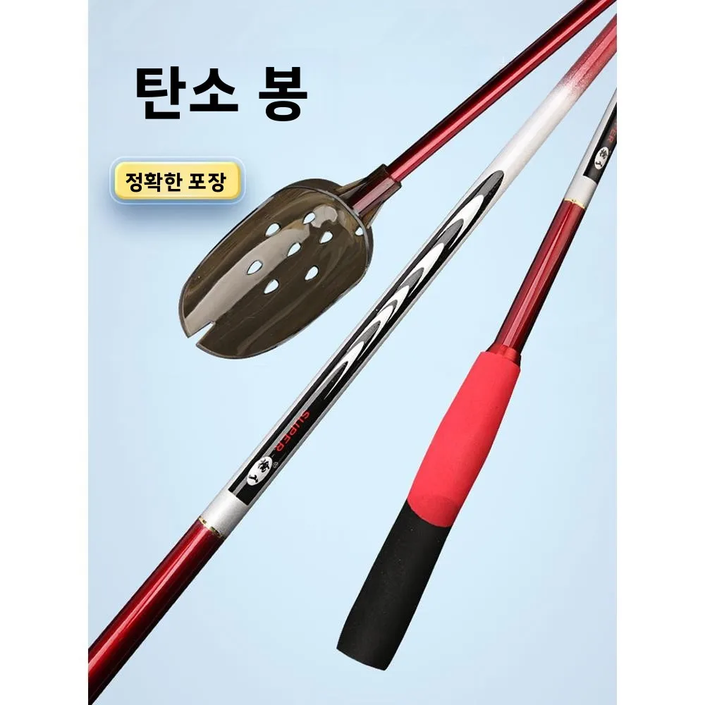 초경량 카본 낚시 스푼, 원투낚시용 80cm 낚싯대, 미끼 담는 스푼, 캠핑 여행용품 낚시 장비