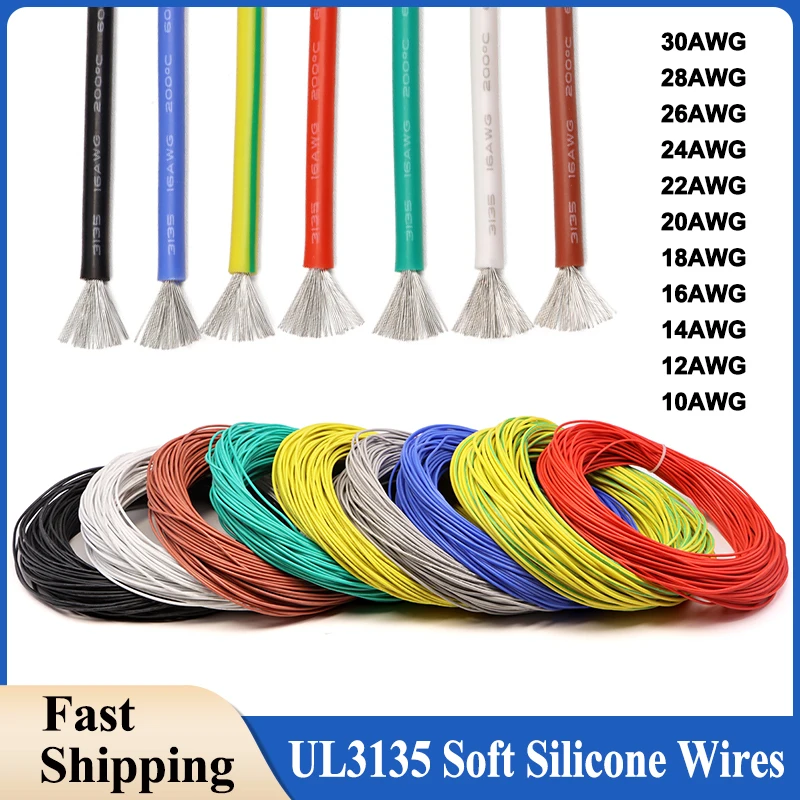 UL3135 สายซิลิโคนอ่อน 10/12/14/16/18/20/22/24/26/28/30AWG ยางฉนวนทองแดงเคลือบดีบุกสายไฟฟ้า 1
