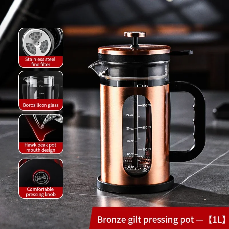 1000 مللي إبريق قهوة فرنسي بالضغط مع فلتر من الفول...