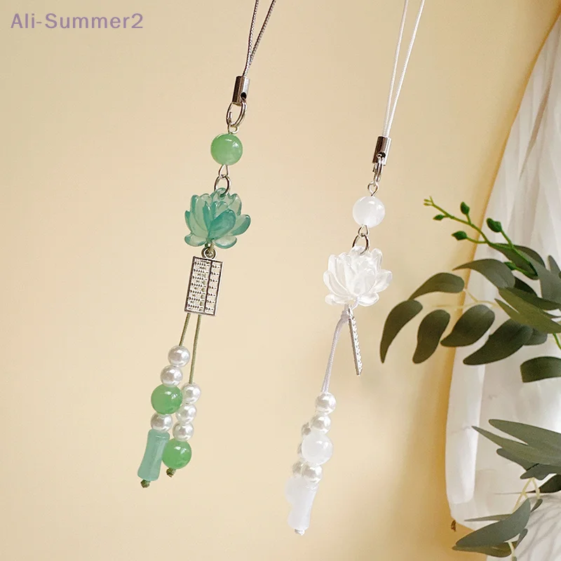 여름2 연꽃 펜던트 키체인 폰 체인 비즈 장식 중국 스타일 액세서리 선물 카메라 체인 가방 펜던트