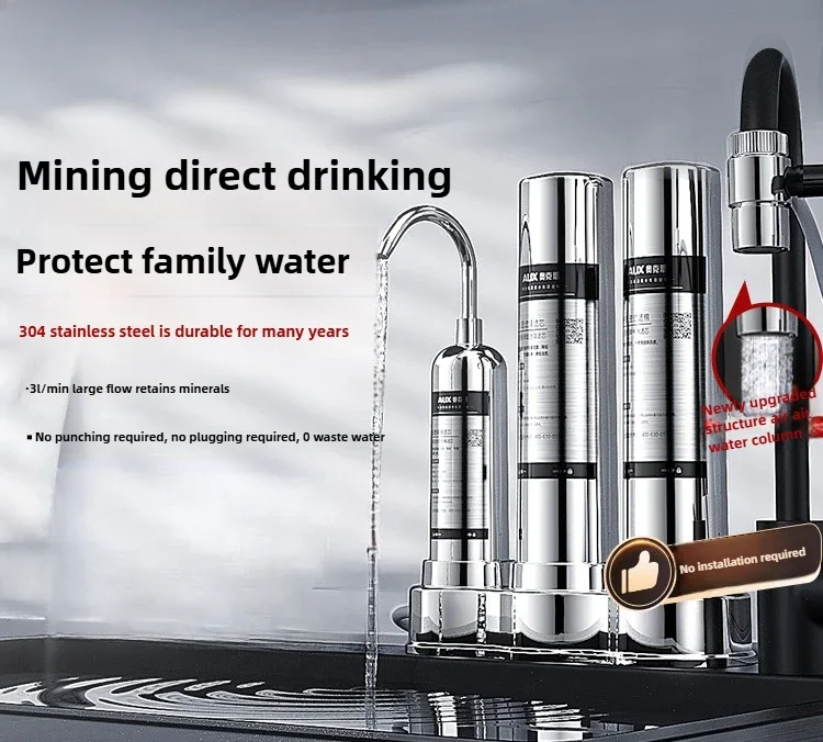 Drinking machine Household stainless steel ultra-filtration direct drinking kitchen faucet filter Front water dispenser