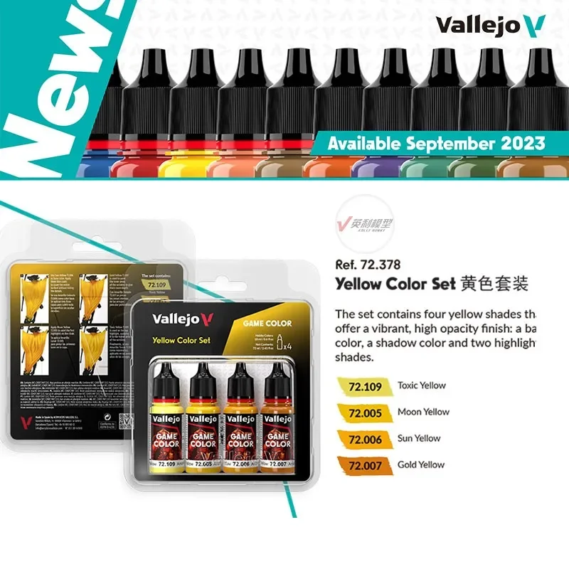 Vallejo 노란색 세트 스페인어 AV 수성 페인트 게임 컬러 시리즈72378
