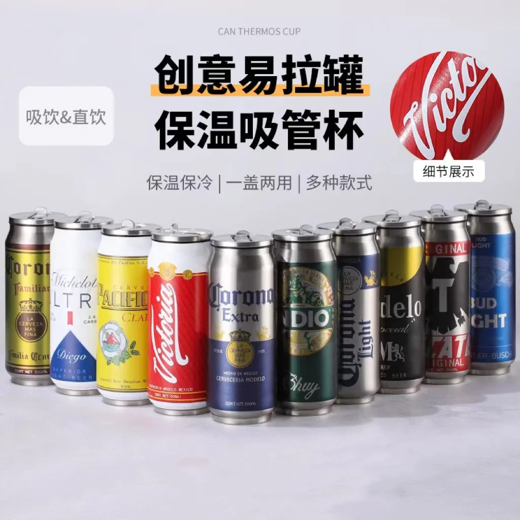 Termo De Acero Inoxidable 500 para coche, taza De cerveza con impresión láser, 304 ML