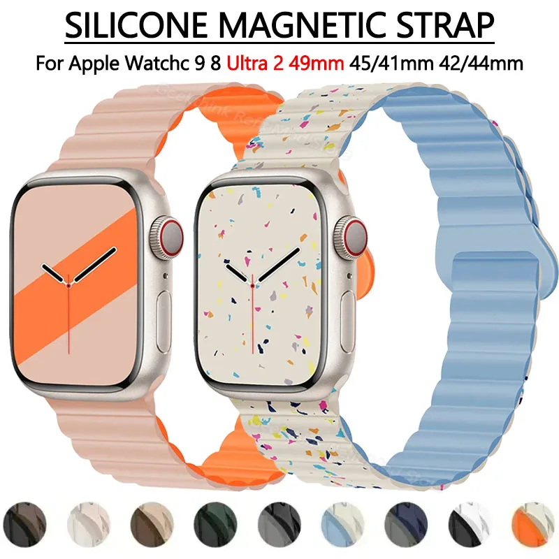 Magnetic Silicone Loop Bracelet