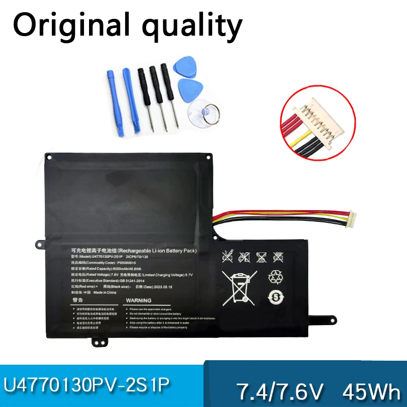 Новинка, Аккумулятор для ноутбука U4770130PV-2S1P 5080270P PS5000015 2ICP5/70/130, для планшетного ПК IPASON MaxBook P2 P154ABN51, 10 контактов, 7 линий