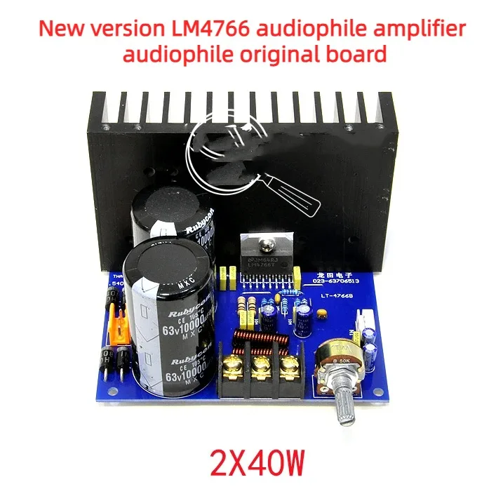 

Комплект схем Hi-Fi Fever LM4766 для сборки готовой платы усилителя мощности