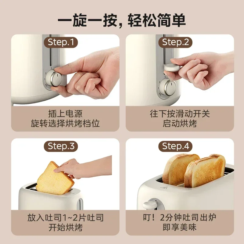 New style toaster home toast automatic breakfast machine sandwich toaster kitchen  portable 5
