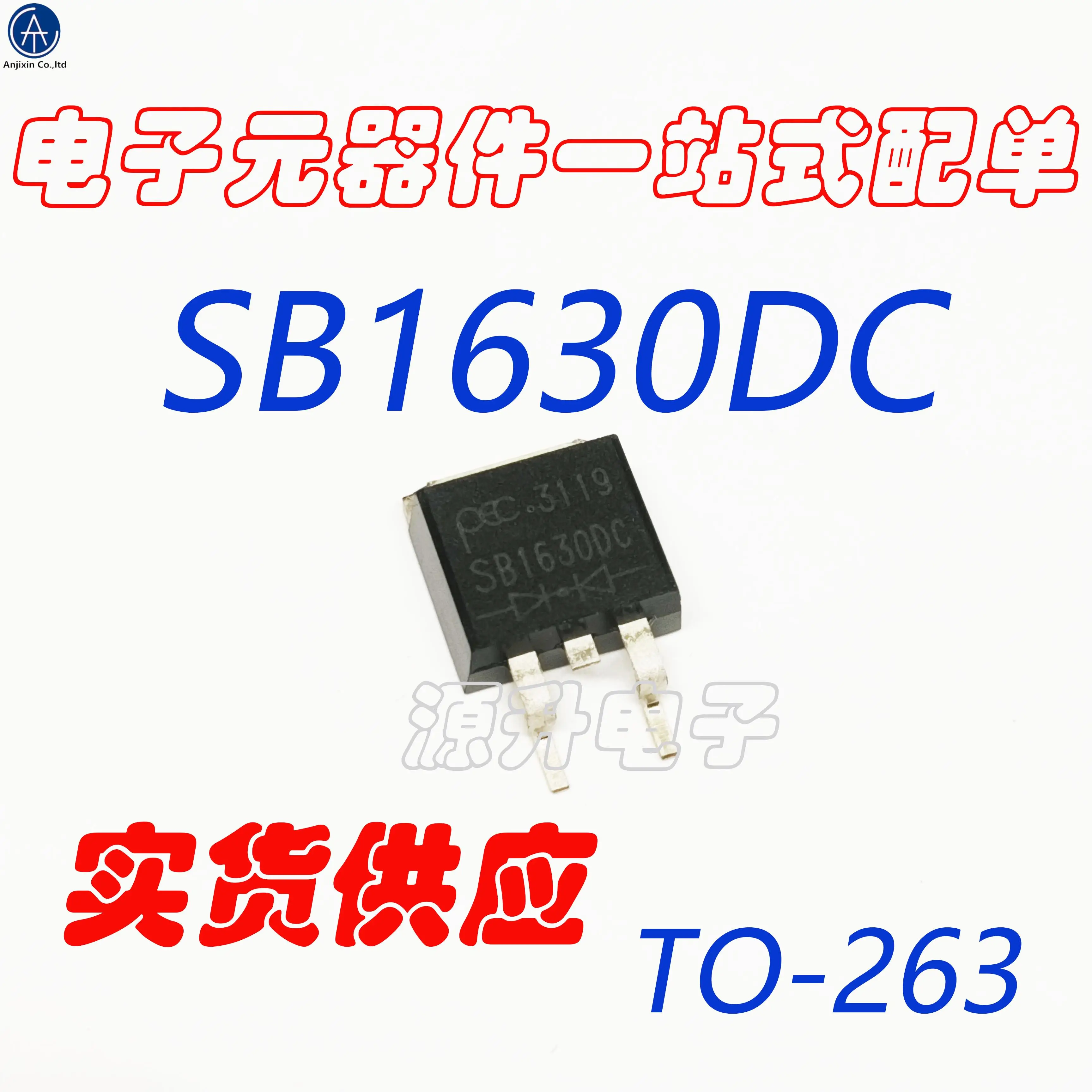 

20 шт., 100% оригинальный новый транзистор SMD SB1630DC TO-263