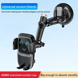 Universal Suction Cup Car Phone Holder with Sticky Gel Pad for Windshield, Dashboard, or Window (Black)