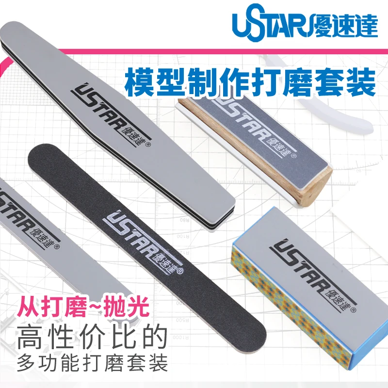 Hobby Model making sanding set Sanding to Polishing Set 5 size combinations For DIY miniature model making