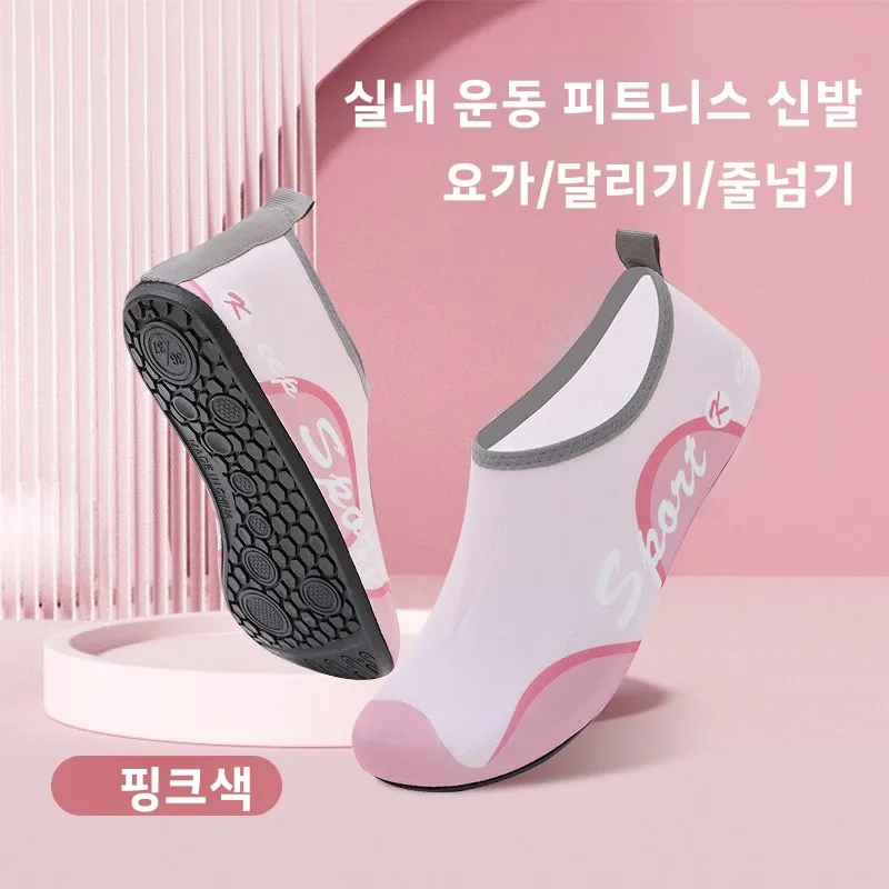 실내 피트니스 신발 남성 여성 훈련 미끄럼 방지 요가 줄넘기 댄스 신발 러닝 머..