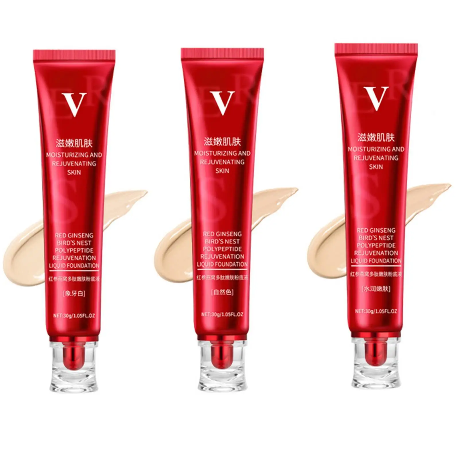 

FV Red Ginseng Bird's Nest Polypeptide Skin-Nourishing Liquid Foundation Long-lasting No Makeup Concealer Oil Control Waterproof