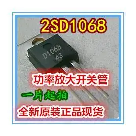 

10PCS/LOT /2SD1068 D1068 TO-220 /