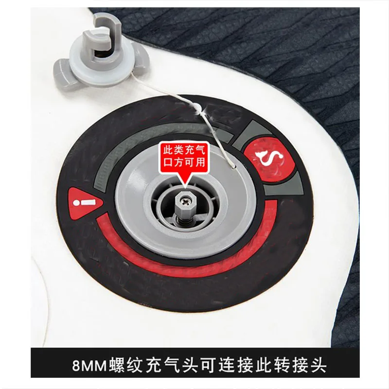 boat air valve adapter for SUP paddle board