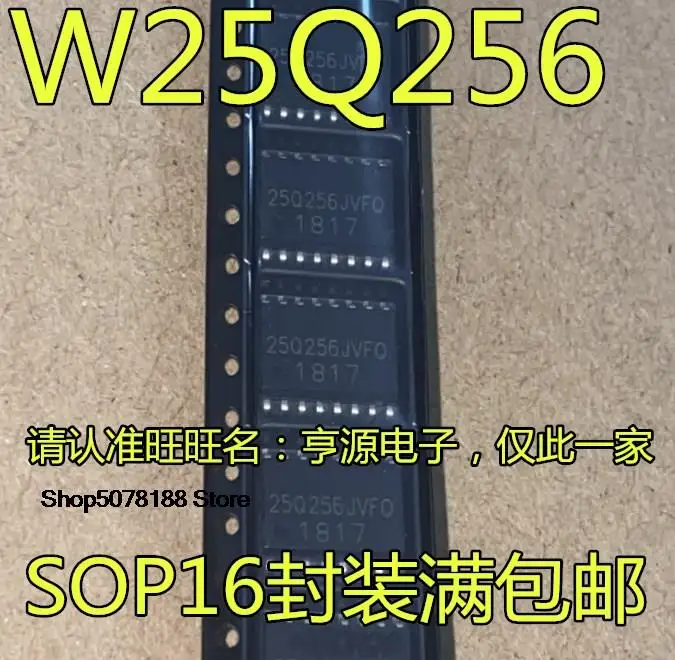 

5pieces W25Q256JVFIQ JVFQ W25Q256FVFIG FVFG N25Q256A13ESF40F 25Q256A