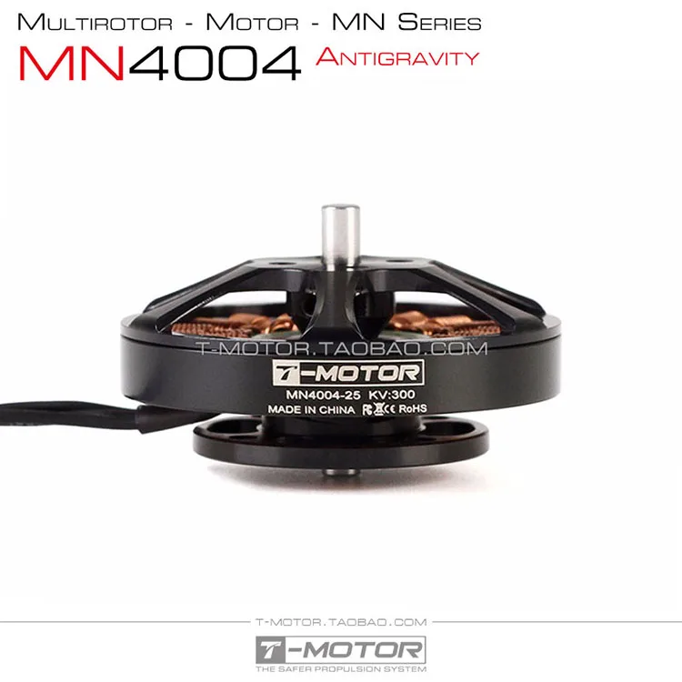 

Multi axis multi rotor power motor ultra light suspended TMotor Antigravity MN4004