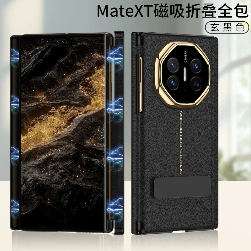 Double Magnetic Hinge Luxury Leather Stand Case - Elegant Plating Design