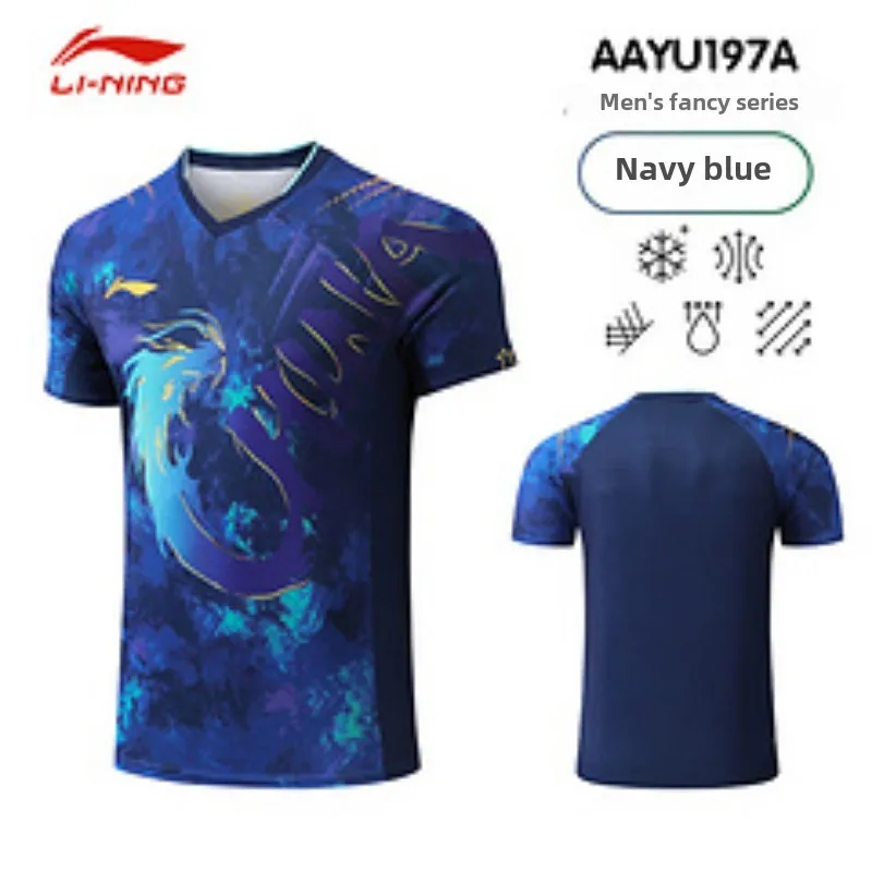 Paris table tennis dragon suit men's and women's national team match suit Malone set quick drying same style short sleeved