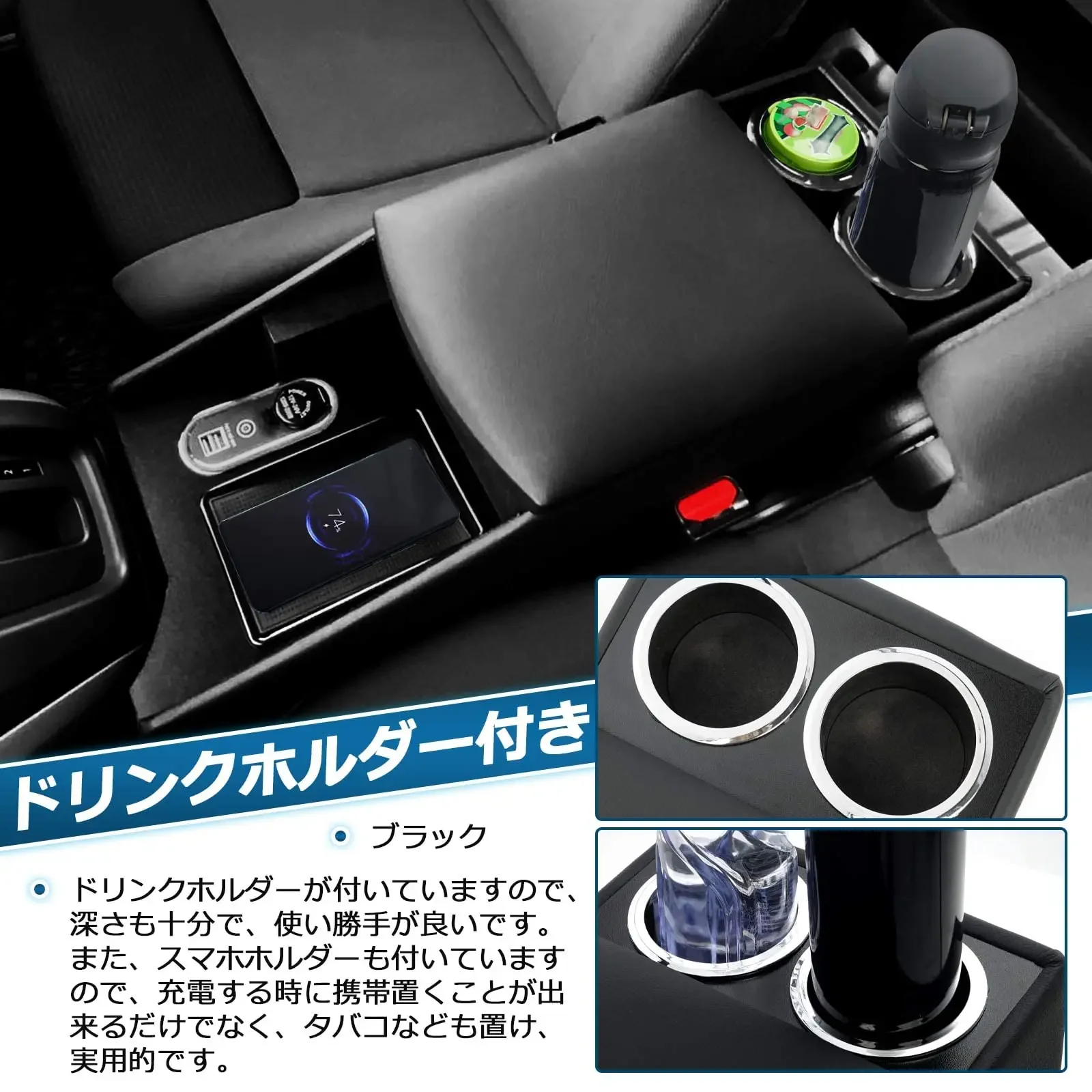 スマホスタンド付きコスメワゴン【新品・未使用】 ニッサン NV200バネット ワイヤレス充電 付き コンソール収納