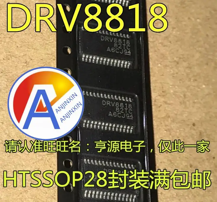 

10pcs 100% orginal new DRV8818PWPR DRV8818 HTSSOP-28 Audio Amplifier
