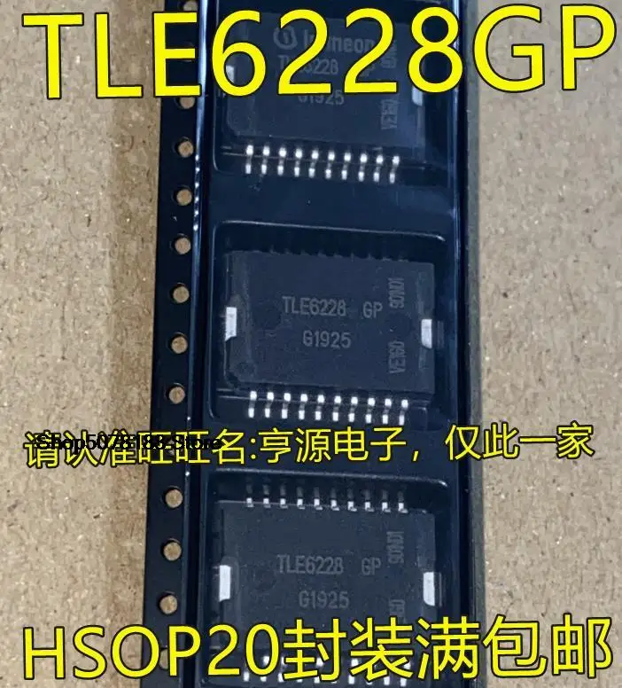 

5pieces TLE6228 TLE6228GP HSOP20 -IC